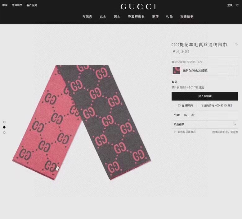 Gucci Scarf